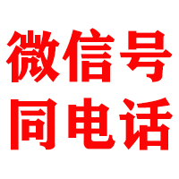 秀城金顺追债公司