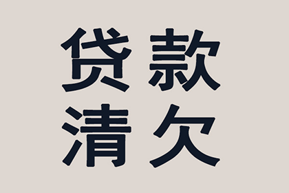 欠款入狱后是否会面临二次牢狱之灾？